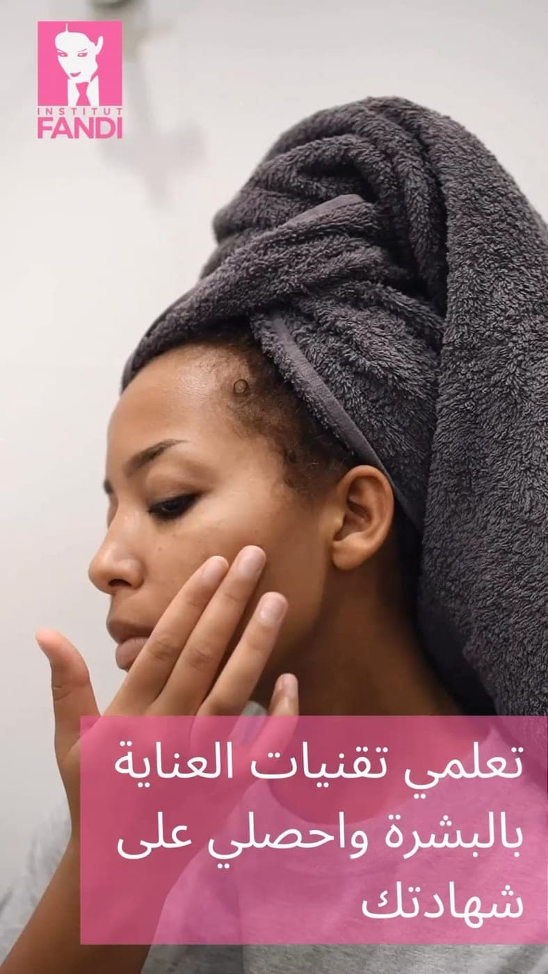 Facial care & skincare